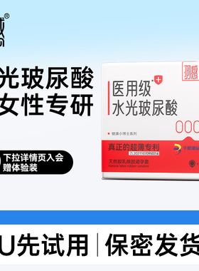 【医用水光玻尿酸】羽感超薄避孕套1800mg润滑剂超薄专利3只装