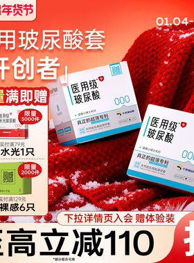 【医用玻尿酸】羽感000健康小博士超薄避孕套正品tt医用玻尿酸byt