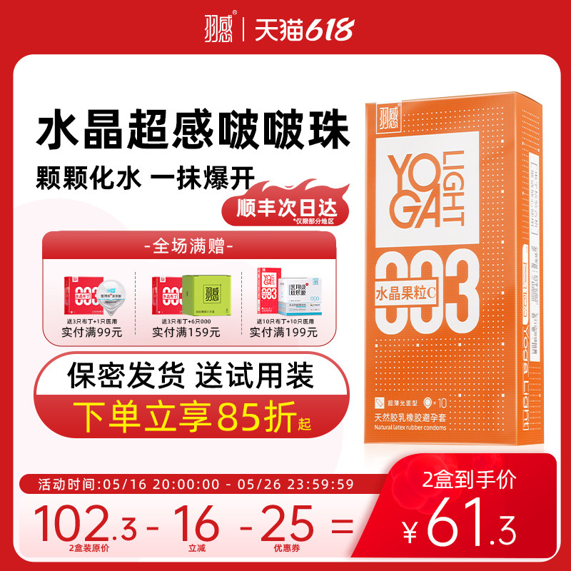 ��˳�᡿���003ˮ������C����������1400mg������������Һ ˮ������11ֻ+ˮ������11ֻ