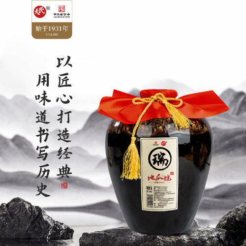 民天5L瑞酒地瓜烧坛装纯粗粮福建番薯红薯蒸馏酒低度粮食白酒清酒