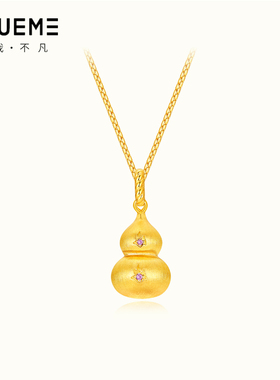 真我不凡S925红宝葫芦项链女