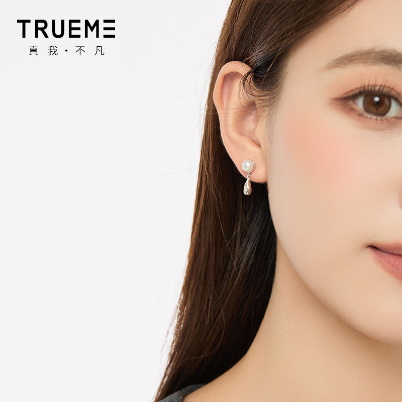 真我不凡S925纯银水滴珍珠耳坠女2025新款天然淡水珍珠耳钉耳饰女,饰品/流行首饰/时尚饰品新,耳钉,淘宝优惠券,粉丝福利购,淘宝优惠卷