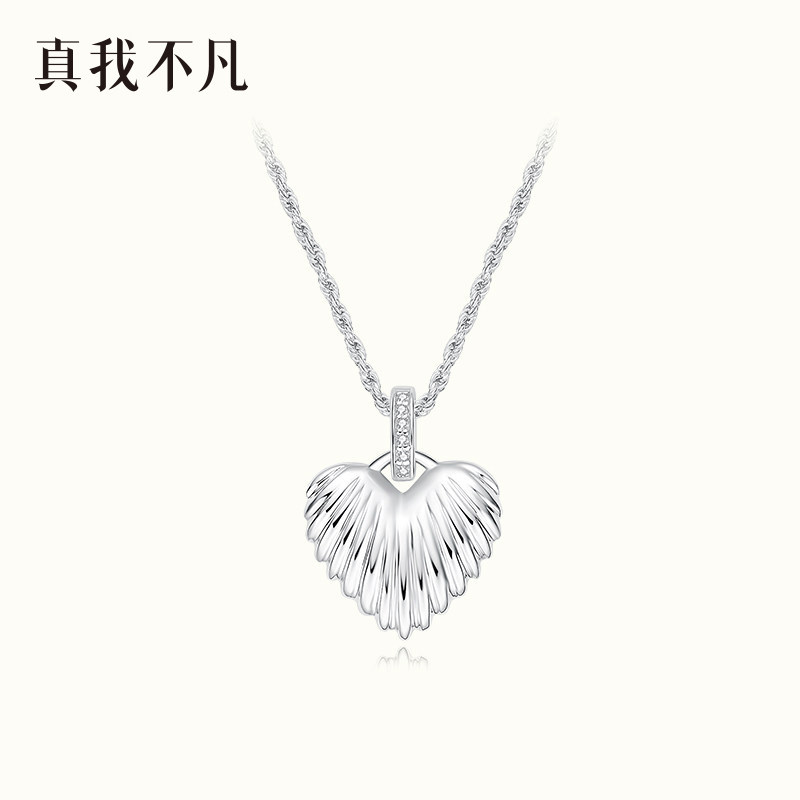 真我不凡S925纯银贝壳爱心项链女2025新款螺纹设计感锁骨链套链女