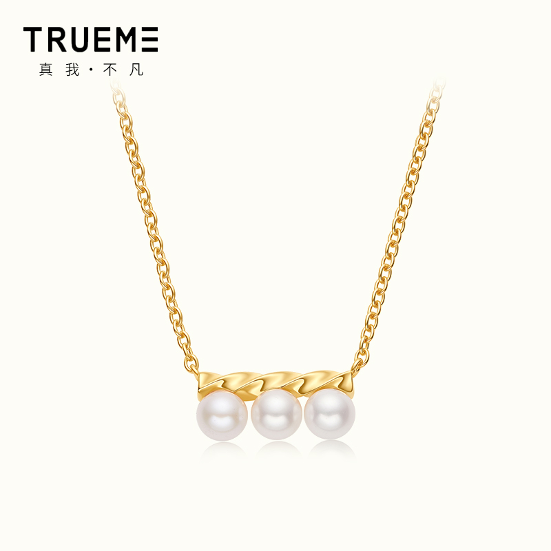 真我不凡莫比乌斯平衡木珍珠项链女2025新款三颗珍珠项链520礼物