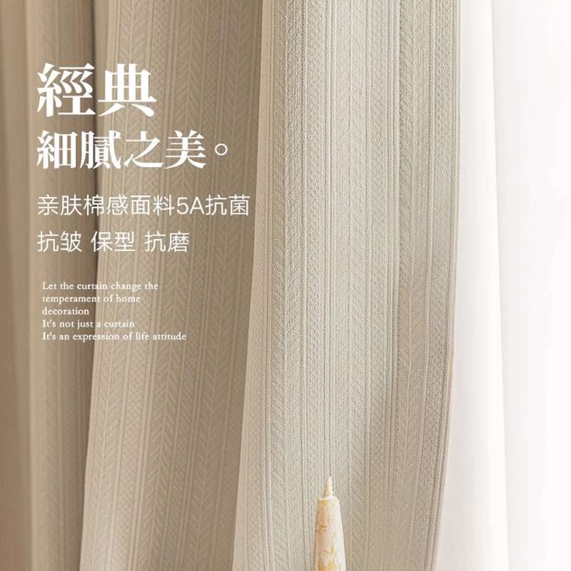 新款可可洛可卧室客厅简约北欧法式雪尼尔加厚遮光窗帘奶油风格