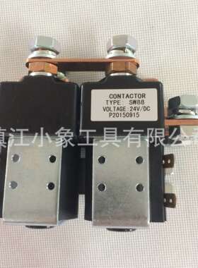 SW182直流换相接触器CZWH(ZJWH)-100A 200A 400A-2T SW88 24V 48V