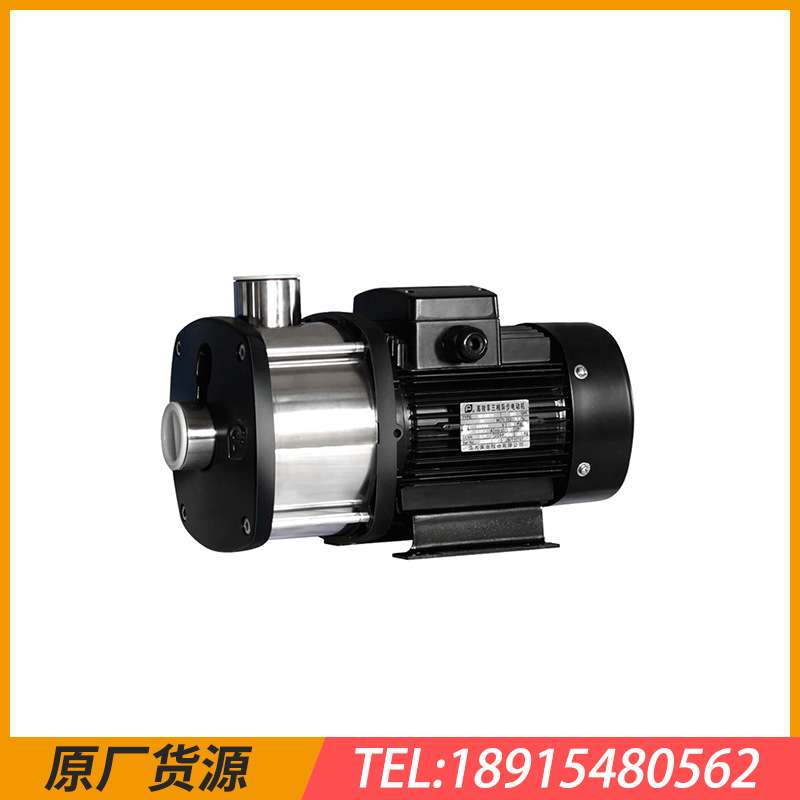 厂家直销 南方CHM4-4轻型卧式多级离心水泵 卧式不锈钢水泵