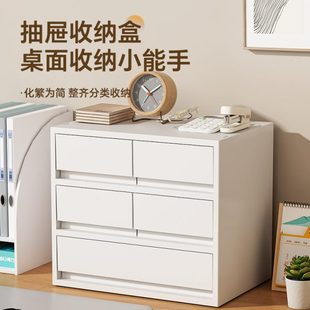 公室A4文件储物柜家用桌下多层可移动置物柜 特大号收纳柜抽屉式