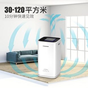 百奧家用除濕機(jī)PD253D 靜音吸濕器地下室別墅商用工業(yè)抽濕機(jī)