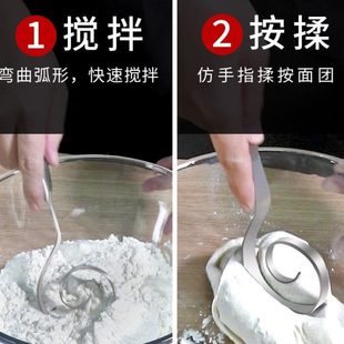 神搅粉棒手动不锈钢不打粉器粘粉和面面团和面器牌器搅拌器和面
