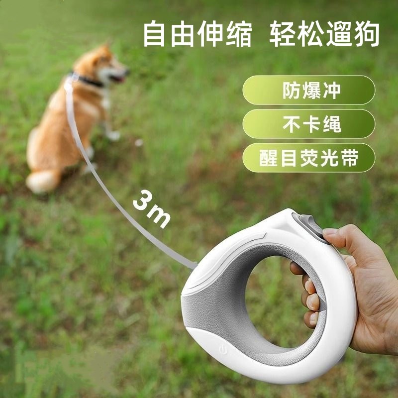 宠物牵引绳圆环带k灯狗狗猫咪绳自动伸缩牵引发光绳遛狗遛猫时尚
