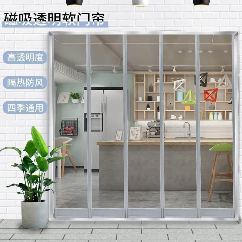 空调挡风板门帘i防冷风加厚大空间软隔断隔冷冷暖气楼梯口透明寒