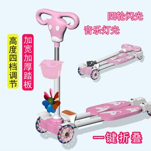 儿童滑板车3 剪刀 6岁8折叠双脚踏板男女孩宝宝公主款 闪W光轮蛙式