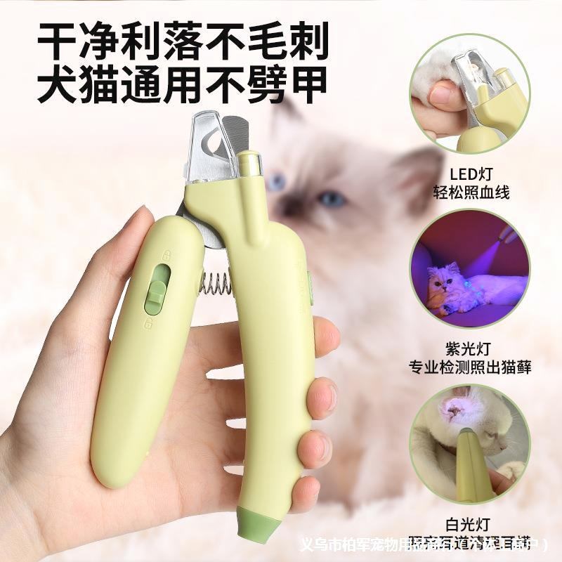猫咪指甲剪宠物猫指甲钳新手专用A狗狗指甲刀猫爪子剪指甲神器剪
