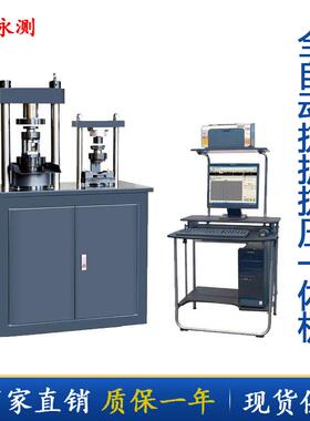 蒸压粉煤灰砖压力试验机,抗折试验机,JCT239-2014抗压强度试验机