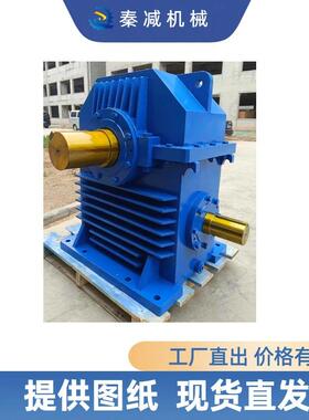 钢厂连铸机减速机CWU355cws315CWO140蜗轮蜗杆同轴式硬齿面减速器