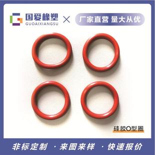 厂家直销高强度硅胶o型圈橡胶密封圈氟胶圈丁晴胶密封圈密封垫
