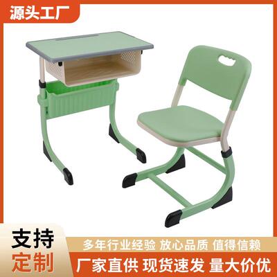 新款C型课桌椅中小学生课桌椅可升降学校课桌椅培训班学习桌椅