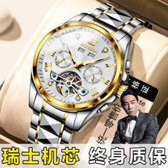 官方正品BINGER男士手表纯机械表全自动防水高端十大名牌商务男表