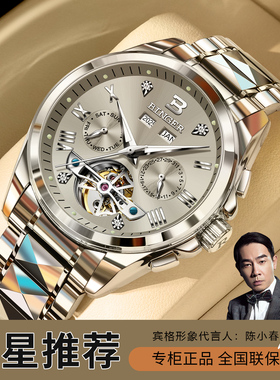 官方正品名牌机械手表男款多功能腕表夜光防水男士手表2025正流行