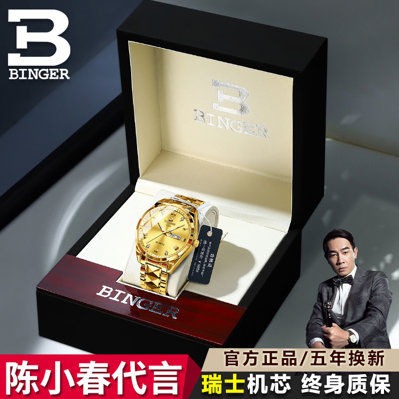 生日礼物手表男士礼物高端大气防水双日历金表男送爸爸款2025新款
