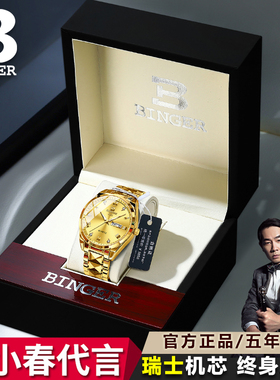 生日礼物手表男士礼物高端大气防水双日历金表男送爸爸款2026新款
