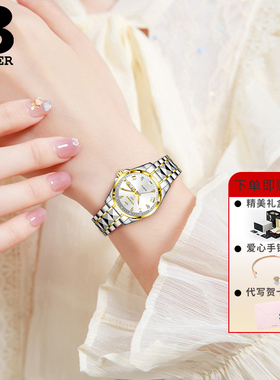 瑞士宾格手表女款轻奢小众高级感女生2025新款小表盘防水石英表