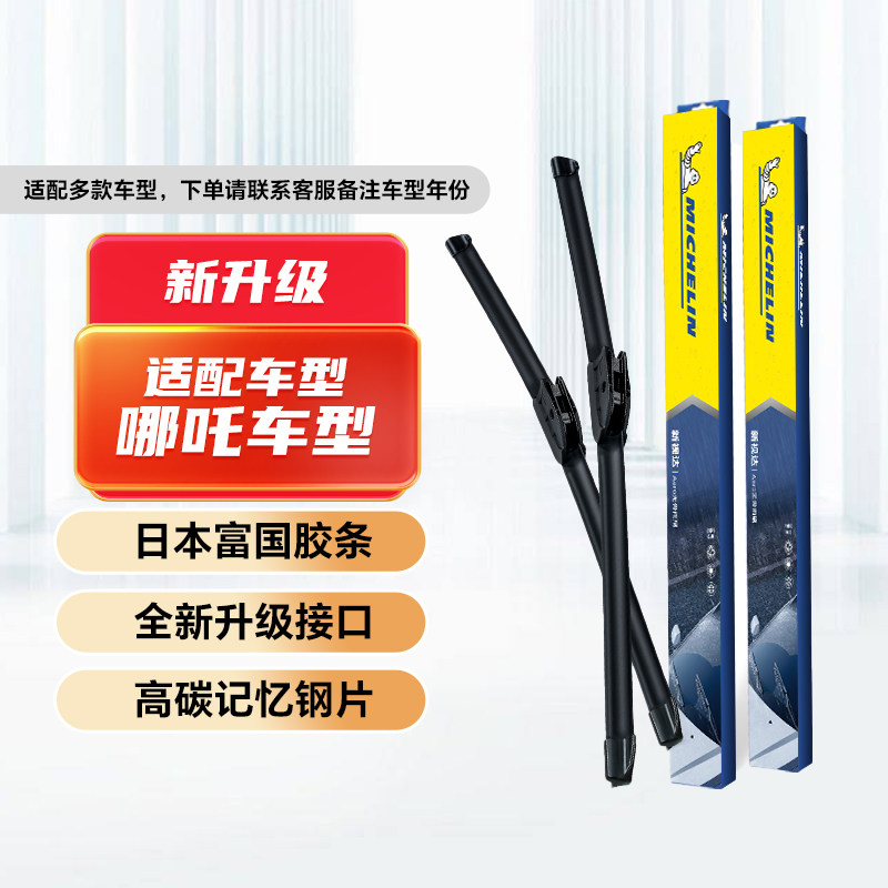 ��߸U2/2023-2025�� ���������Ӵ������������߸U2/S/V/NO1/X/GTר���޹Ǿ�����ˢƬ