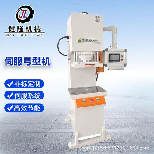 5吨小型C型弓形臂液压机柱落地式油压机C型缓冲式液压冲床