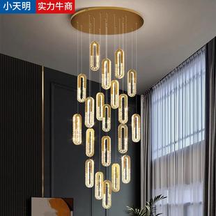 楼梯间长吊灯现代简约客厅水晶灯挑空复式 楼别墅商用吊线灯高级感