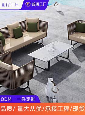户外沙发藤沙发椅三人组合防水防晒室外餐厅卡座休闲家具藤编沙发