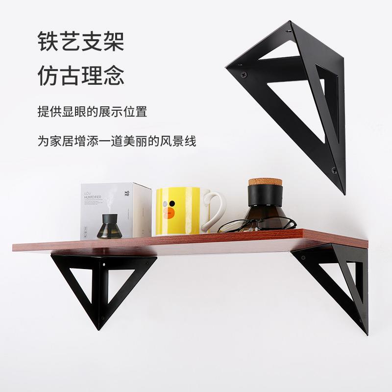 壁挂式浮动三角固定支架托架黑色隔板支撑层板托架墙上铁艺置物架