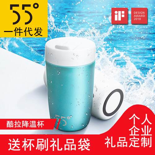 LKK55度杯快速降温不锈钢杯子创意智能保温杯咖啡杯礼品水杯