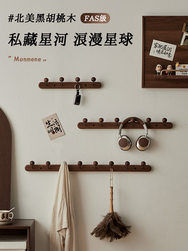 挂衣架墙上壁挂实木入户门挂衣钩进门玄关创意衣服衣帽挂钩免打孔