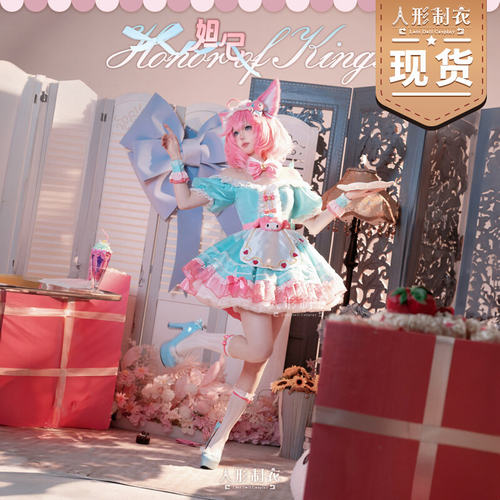 妲己cos服现货王者荣耀美乐蒂