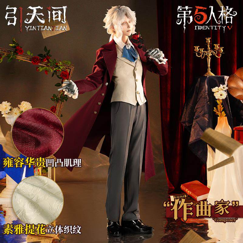 第五人格cos服作曲家-求图片