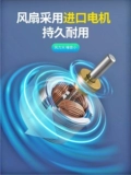 Вентилятор, охлаждающие литиевые батарейки с зарядкой для работы