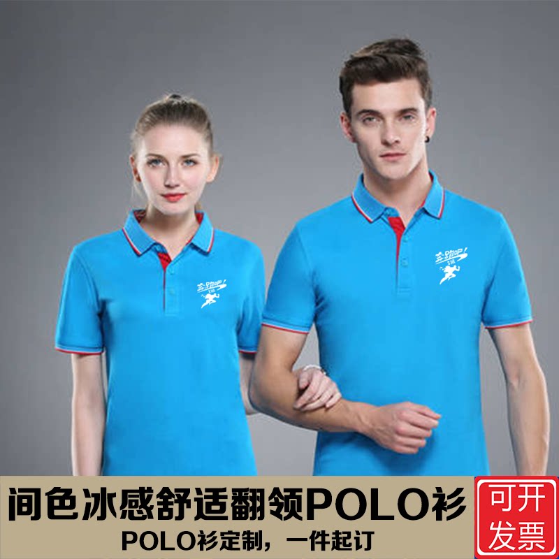 200克细珠翻领夏季短袖t恤企业团体工作服广告文化衫可印字图logo