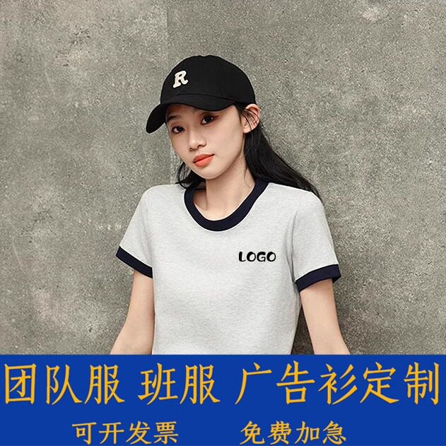 索罗纳撞色女款圆领T恤短袖文化衫DIY广告翻领POLO衫刺绣工装印字