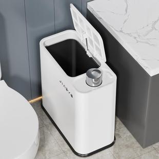 轻奢窄缝按压垃圾桶卫生间厕所2024新款夹缝家用纸篓带盖大容量
