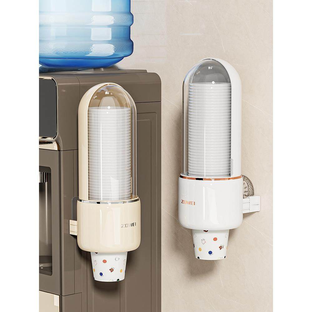 一次性杯子取杯器饮水机水杯架子家用壁挂免打孔收纳纸杯架取杯架,家庭/个人清洁工具,杯架,淘宝优惠券,粉丝福利购,淘宝优惠卷