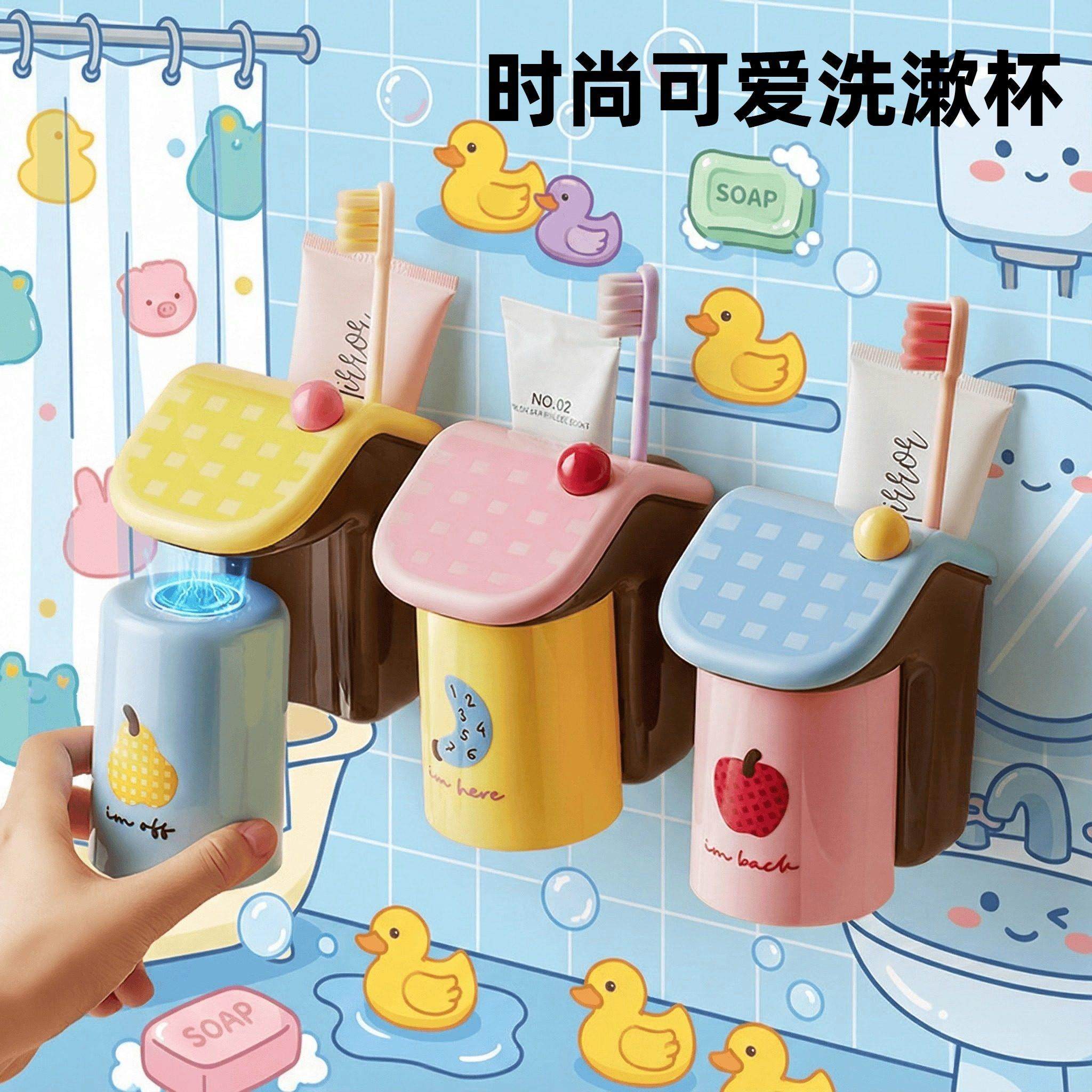 磁吸牙刷架壁挂免打孔漱口杯墙上置物架储物沥水牙具座塑料牙刷杯,家庭/个人清洁工具,牙刷架/牙具座,淘宝优惠券,粉丝福利购,淘宝优惠卷