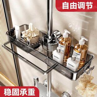 卫生间花洒置物架托盘免打孔浴室淋浴架子支架洗澡沐浴露收纳支架