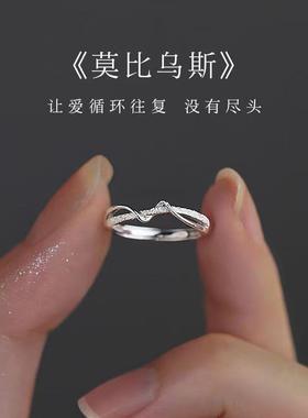 磨砂线条戒指简约女ins小众素圈开口莫比乌斯设计高级感食指指环