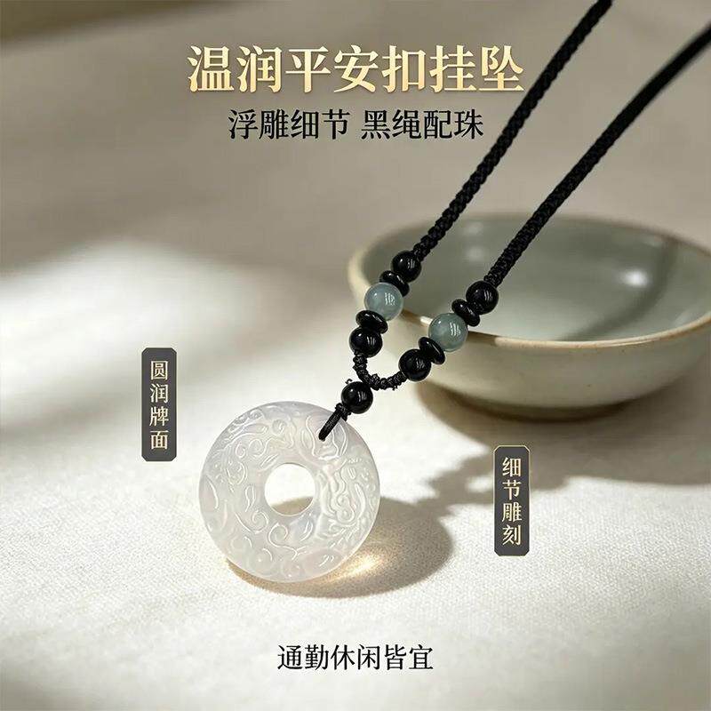 温润冰透双面貔貅平安扣吊坠浮雕设计黑绳配珠日常通勤休闲百搭款