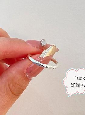 细款简约好运字母戒指女轻奢高级感冷淡风韩版气质通勤开口食指戒