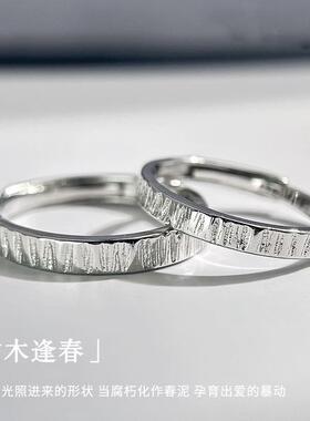 新款不规则花纹情侣戒指男女异地恋礼物国风文艺复古百搭开口对戒