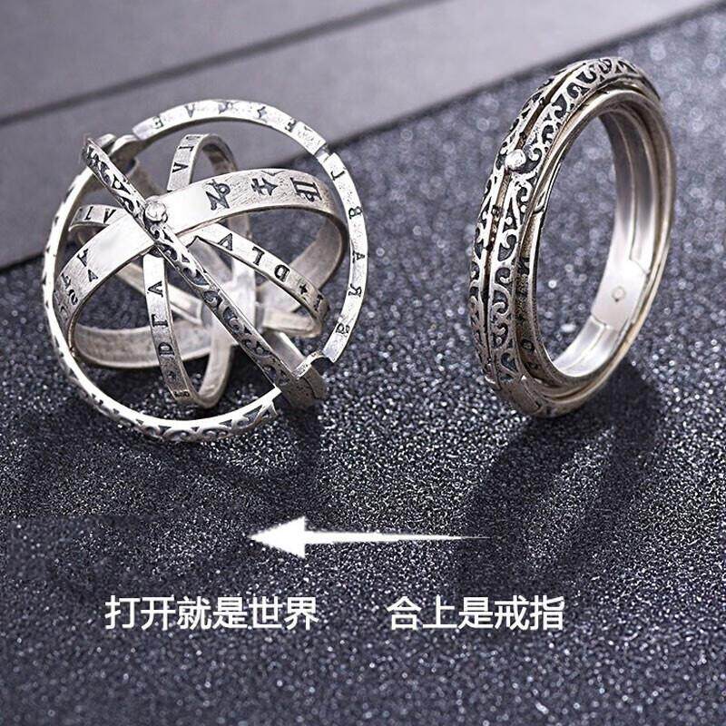 变形戒指男项链潮天文球吊坠情侣一对女网红学生指环单身项链戒指