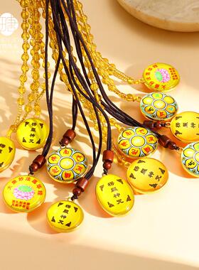 古法琉璃楞严咒圆形吊坠佛项链挂件多咒经文结缘项链图像款式可定