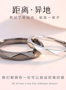 多面菱形情侣戒指一对男女款黑白菱形对戒情人节异地恋纪念礼物潮